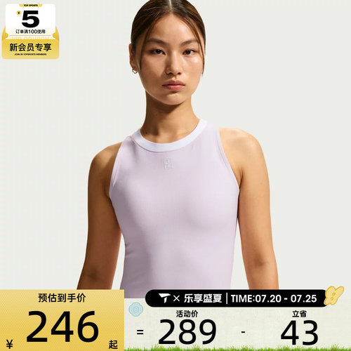 NIKE耐克女子健身训练百搭舒适背心运动休闲无袖T恤FZ6658-583