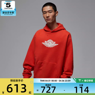 NIKE耐克男子jordan运动训练休闲针织连帽套头衫 673 卫衣IB3004