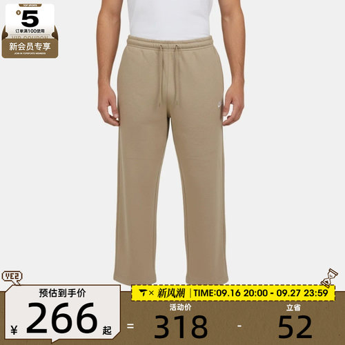 NIKE耐克男子运动休闲针织宽松直筒长裤IF0489-297