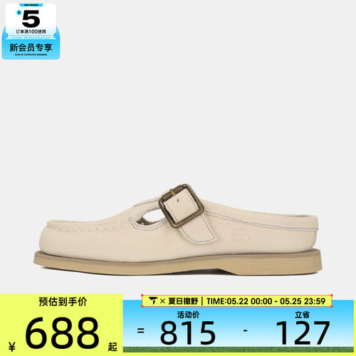 Timberland添柏岚女子CLOG SHOE运动休闲鞋A5MT9-ER3