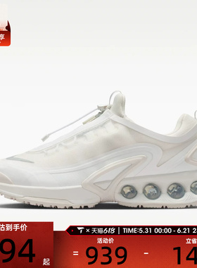 NIKE耐克男子AIR MAX DN ROAM运动休闲鞋IH2138-100