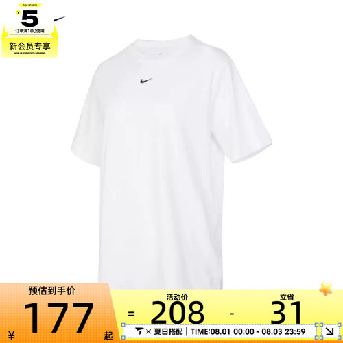 耐克短袖女子nike休闲