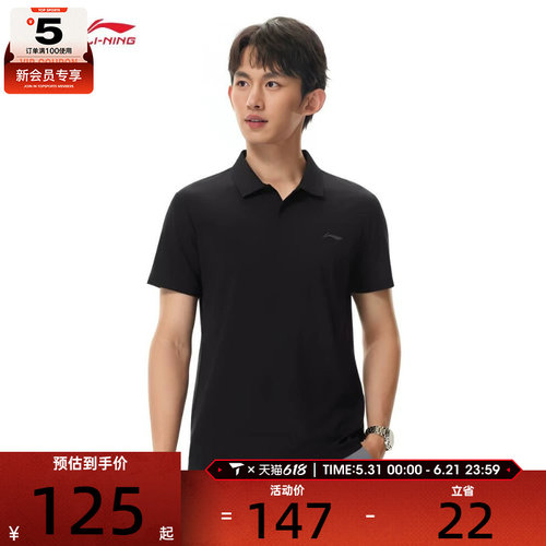 LI-NING李宁男子经典百搭POLO衫运动休闲短袖T恤APLW149-5