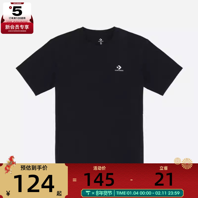 converse匡威男女运动休闲短袖T恤MCH688-023