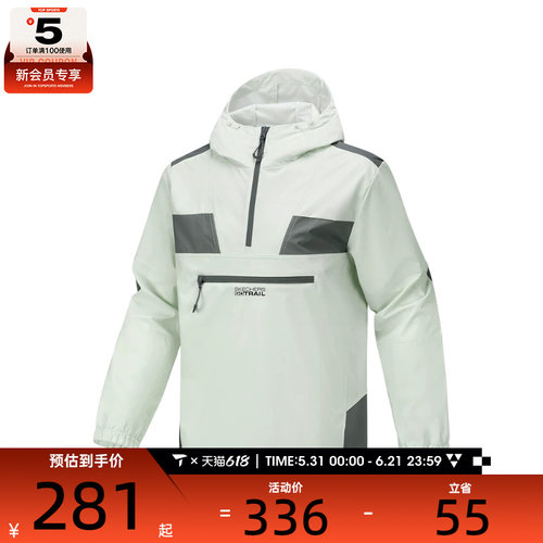 SKECHERS斯凯奇男子运动健身夹克外套P125M003-053A