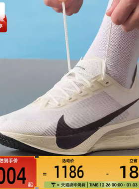 NIKE耐克男子ZOOMX VAPORFLY NEXT% 4缓震运动跑步鞋HV6107-100