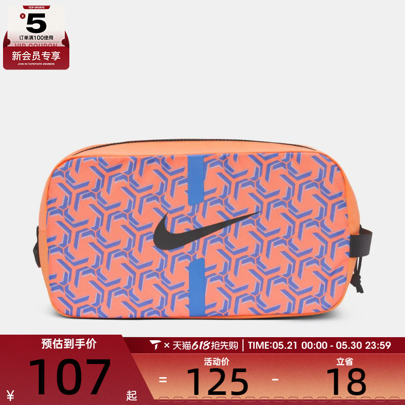 NIKE耐克男女ACDMY SHOEBAG - SP21运动休闲