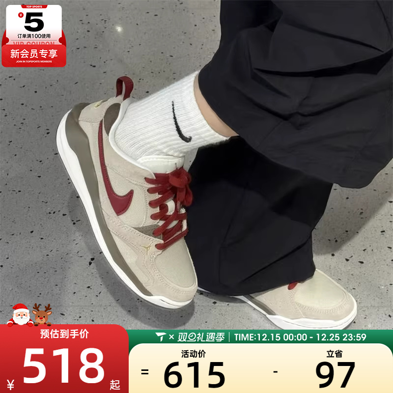 马年限定丨NIKE耐克男子JORDAN CMFT ERA运动篮球鞋IQ9781-261