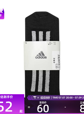 adidas阿迪达斯男女FUSTL REFL CREW休闲袜子JN9649