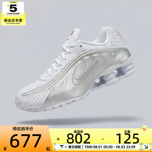 NIKE耐克女子NIKE SHOX R4运动休闲鞋AR3565-101