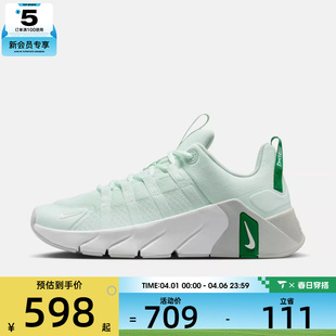 NIKE耐克女子FREE 7运动训练跑步鞋 II7406 301 METCON