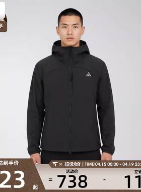 NIKE耐克男子运动健身夹克外套IF0960-010