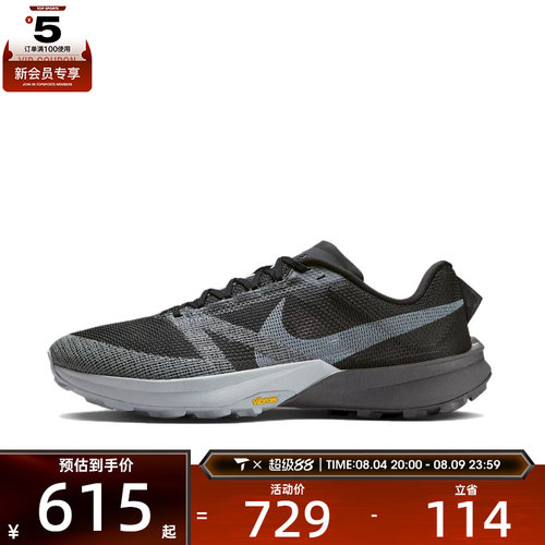NIKE耐克男子TERRA KIGER 10运动健身公路跑步鞋FV3929-001