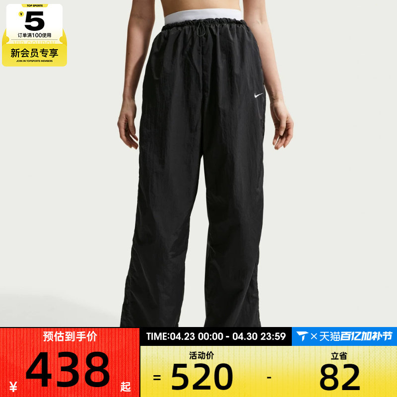 NIKE耐克女子运动休闲宽松梭织降落伞裤长裤IF0335-010