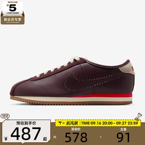 NIKE耐克女子W NIKE CORTEZ LT运动休闲鞋HQ1841-601
