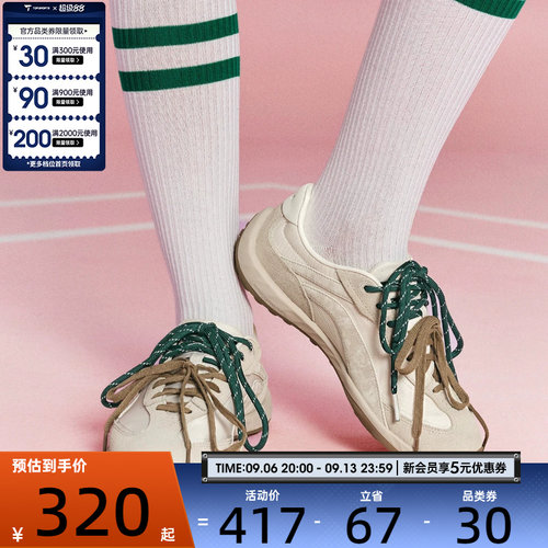 白鹿同款丨LI-NING李宁男女菲林心流复古运动休闲鞋AGCW150-1