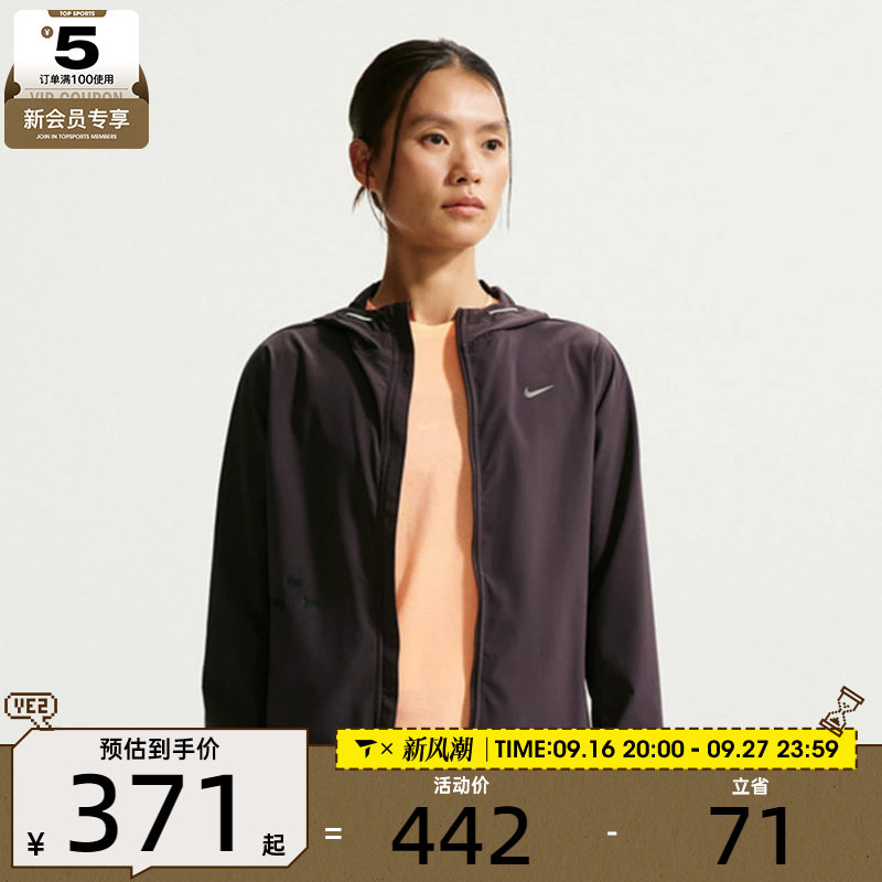 NIKE耐克女子运动健身夹克外套IR7591-651
