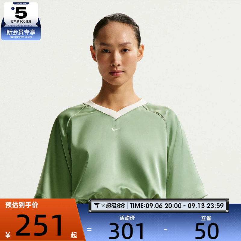 NIKE耐克女子V领缎面宽松休闲收腰短袖T恤IH1331-006