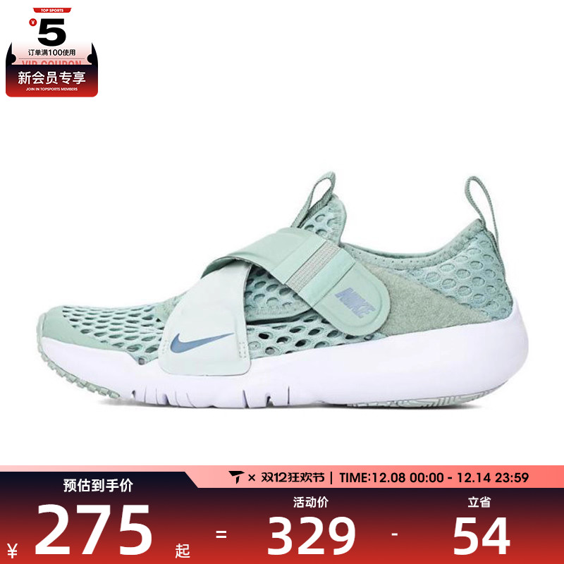 NIKE耐克小童NIKE FLEX ADVANCE BR运动休闲鞋DC9370-003