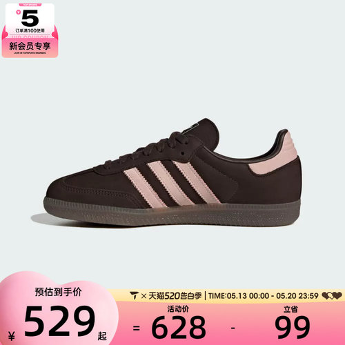 adidas阿迪达斯三叶草男女SAMBA OG W运动休闲鞋IH9166