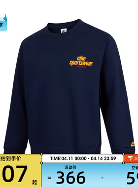 NIKE耐克男子AS M NK CLUB BB CREW NSW GFX运动卫衣HJ2174-451