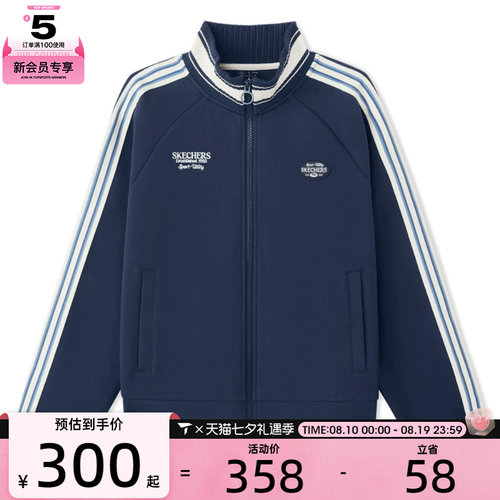 SKECHERS斯凯奇女子外套运动健身夹克外套L125W009-002Z