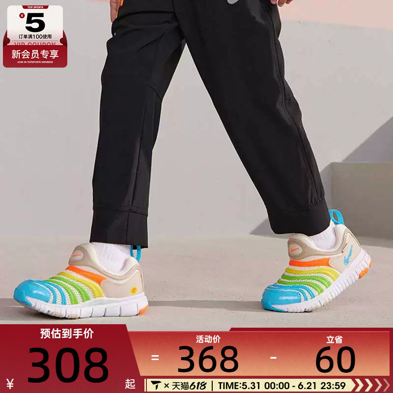 NIKE耐克小童DYNAMO FREE毛毛虫一脚蹬运动休闲鞋FN8910-141