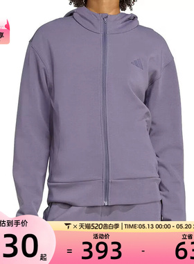 adidas阿迪达斯女子运动休闲健身连帽夹克外套JX7310