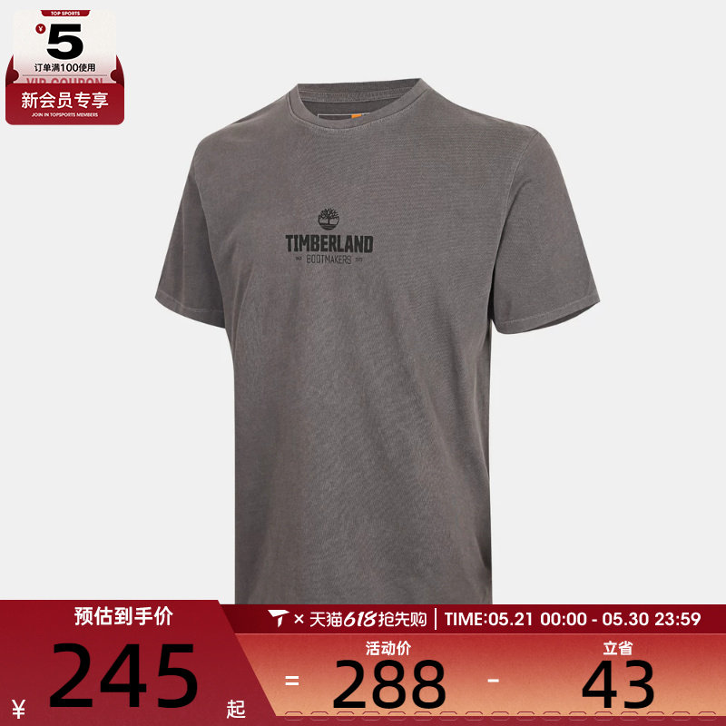 Timberland添柏岚男子运动休闲短袖T恤A6NNF-W08