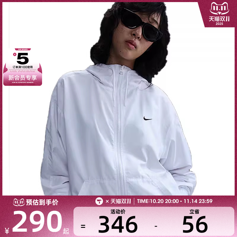 NIKE耐克女子运动健身夹克外套FV6299-100