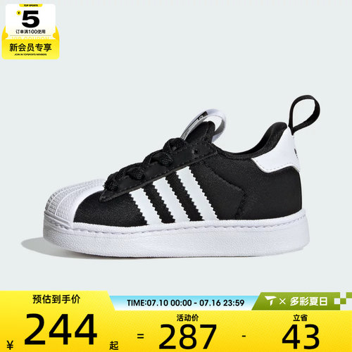 adidas阿迪达斯三叶草婴童SUPERSTAR QUICKON I运动休闲鞋KK2177