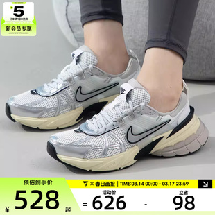 NIKE耐克女子V2K RUN日常百搭复古老爹鞋运动休闲鞋FD0736-100