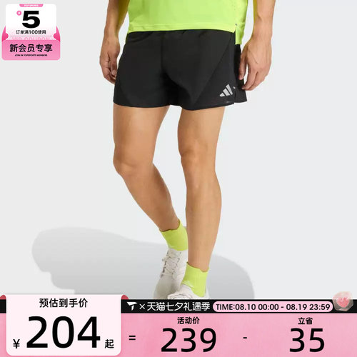 adidas阿迪达斯男子ADI365 BZ SH M运动休闲短裤JZ7763