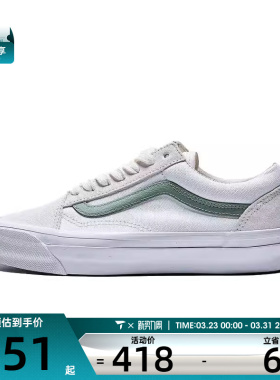 VANS范斯男女LX Old SkoolCL运动休闲帆布鞋VN000D56ESK