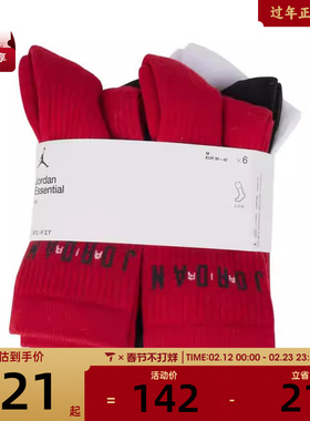 NIKE耐克中性6PR - 144休闲袜子FZ2051-900
