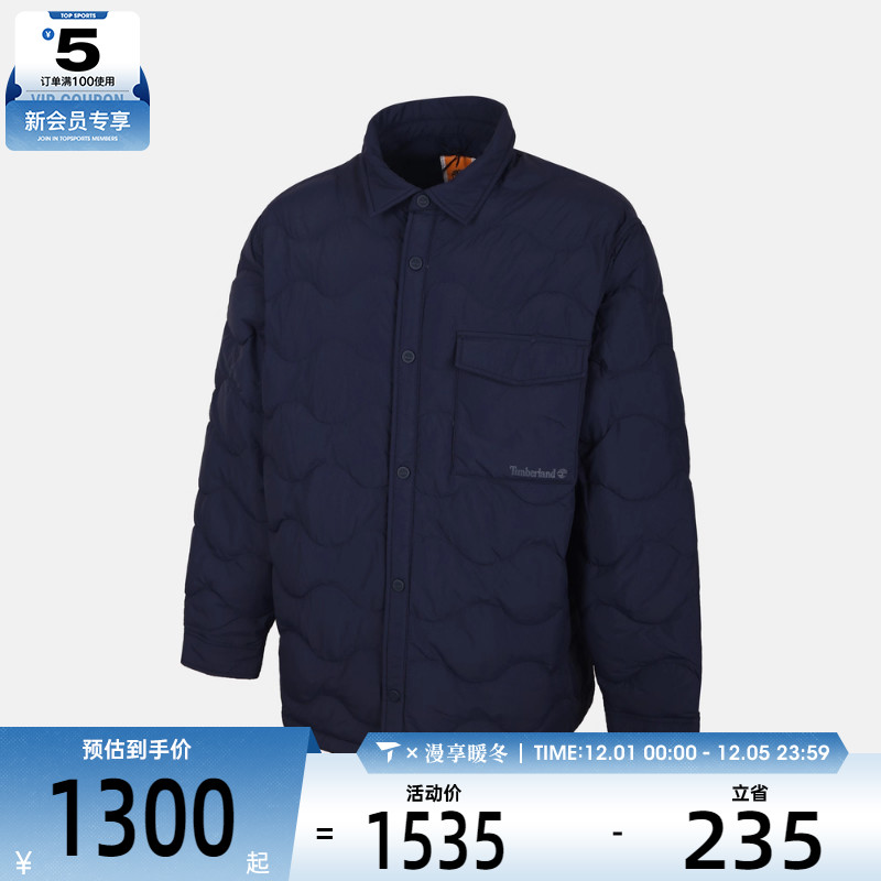 Timberland添柏岚男子运动休闲羽绒服0YH6Q-P52