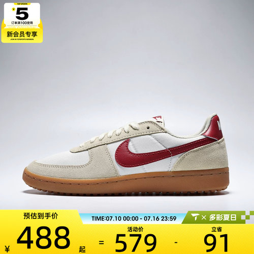 NIKE耐克男子FIELD GENERAL运动休闲鞋HF3165-202