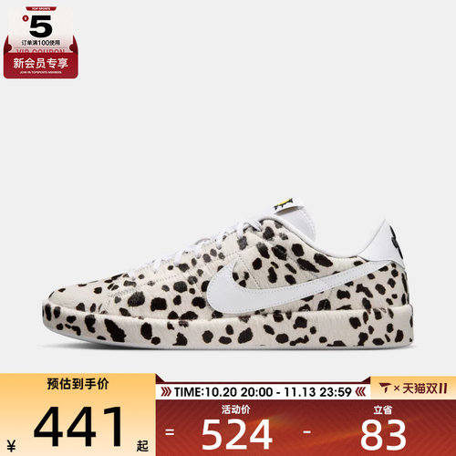 NIKE耐克男子TENNIS CLASSIC时尚潮流复古运动休闲鞋JA8560-100