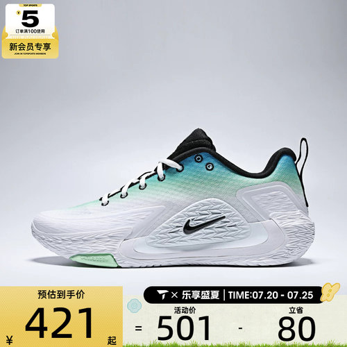 NIKE耐克男子S.T.实战比赛缓震运动训练篮球鞋IW1898-101
