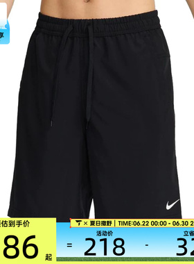 NIKE耐克男子AS M NK DF FORM 9IN运动休闲短裤FN2999-010