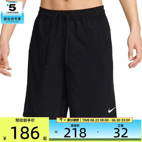 NIKE耐克男子AS M NK DF FORM 9IN运动休闲短裤FN2999-010