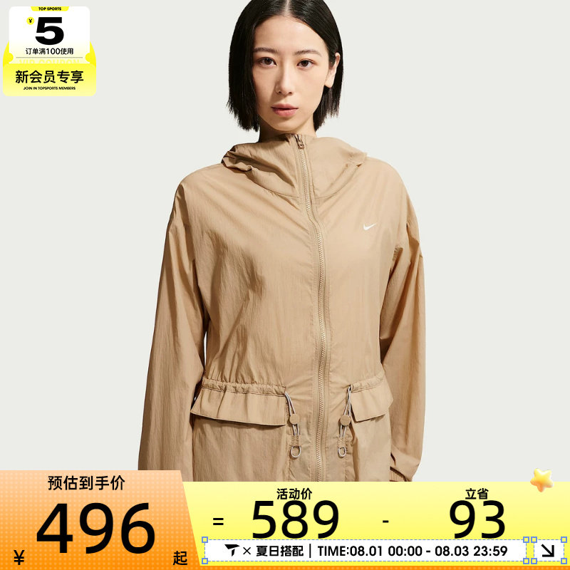 NIKE耐克女子TREND时尚潮流运动训练连帽夹克外套IW1388-242