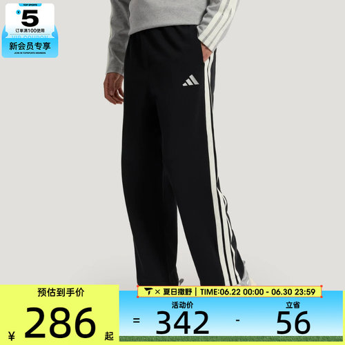 adidas阿迪达斯男子ST 3ST LW KN P针织长裤KR2543