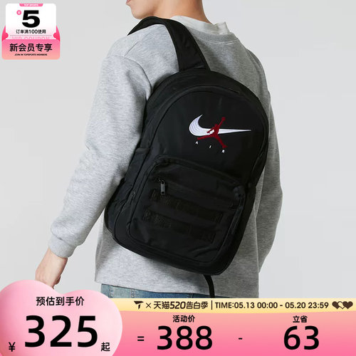 NIKE耐克男女时尚百搭学生书包运动休闲双肩包JD2613004AD-002