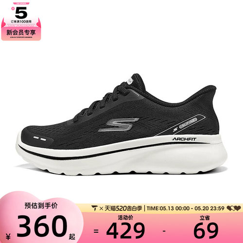 SKECHERS斯凯奇女子GO WALK ARCH FIT N-JOY运动休闲鞋125840-BKW