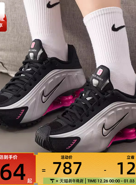 NIKE耐克女子SHOX R4气柱缓震运动鞋训练跑步鞋AR3565-012