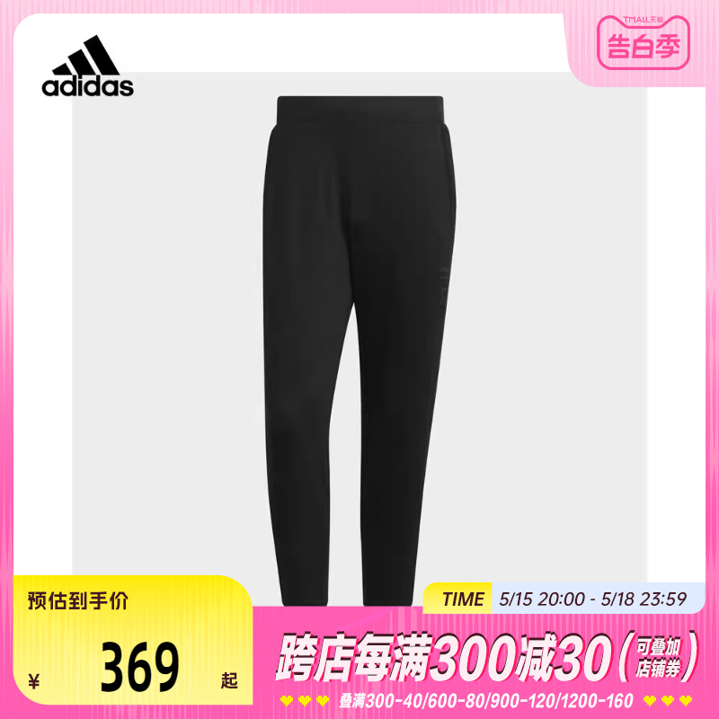 adidas阿迪达斯2024男子WJ PREM KN PNT针织长裤IA8161 运动服/休闲服装 运动长裤 原图主图