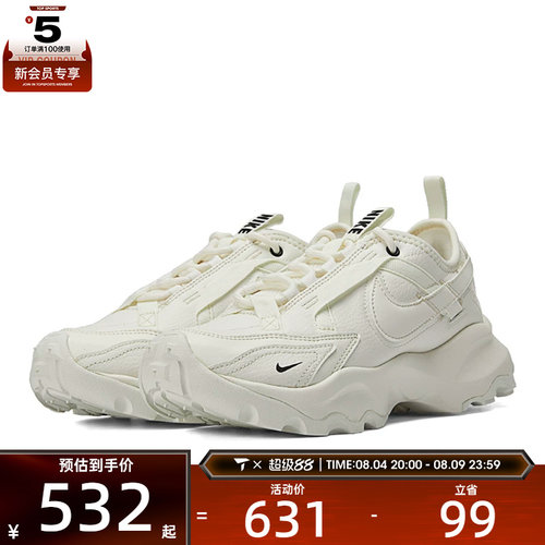 耐克女鞋Nike休闲女鞋