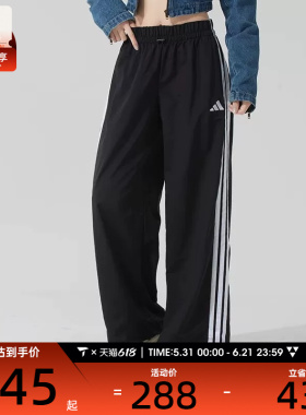 adidas阿迪达斯女子三条纹黑色运动健身直筒长裤JE1306