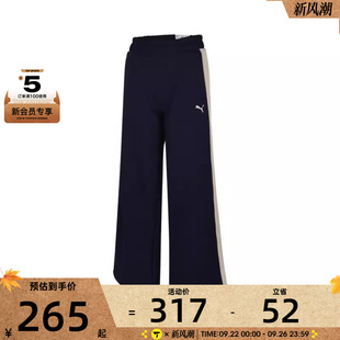 63131206 puma彪馬女子運動休閑長褲